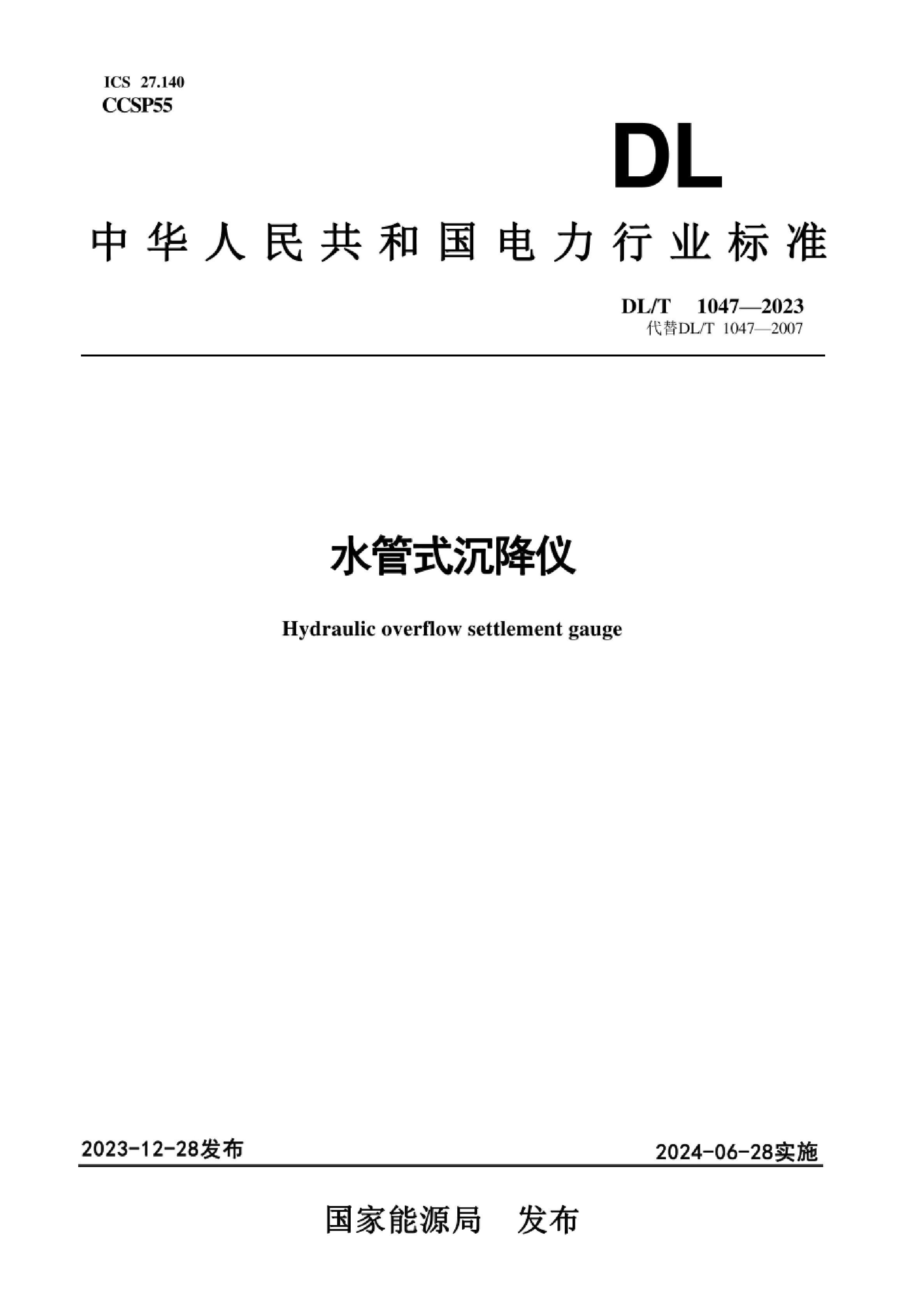 资源详情图